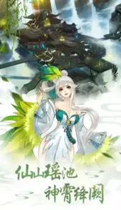 桃花阁