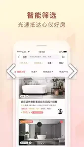 途家民宿网