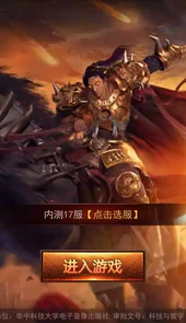 传奇私服1.85版