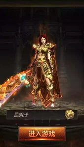 传奇私服1.85版