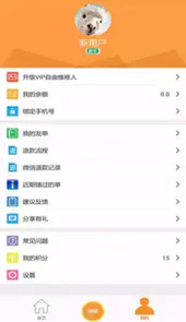 精通维修