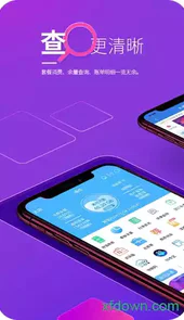 山西移动营业厅