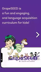grapeseed葡萄籽英语