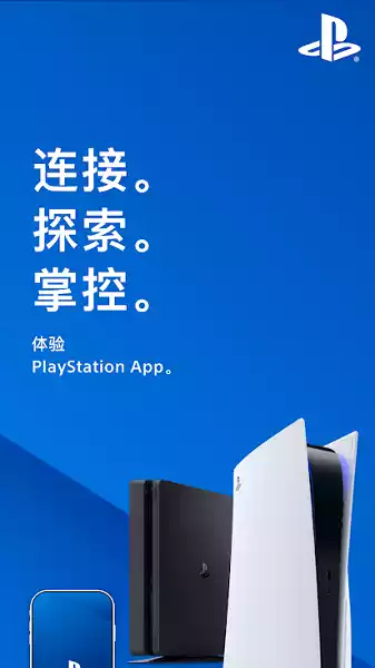 ps4官网