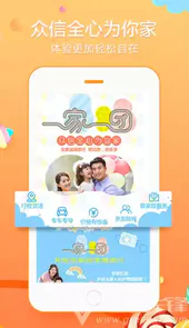 悠哉旅游网
