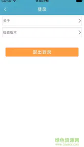 校园e卡通