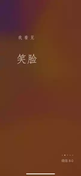 微信最新版官方