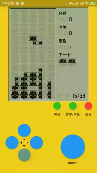 俄罗斯方块经典版app