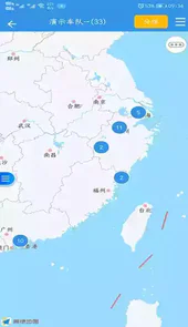 云查车app官方