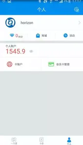 北京公交一卡通