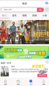 云南移动网上营业厅