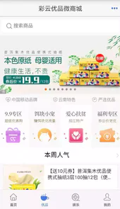 云南移动网上营业厅
