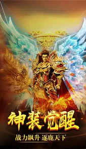传奇1.76大极品