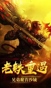传奇1.76大极品