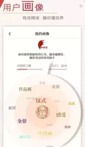 济南时报