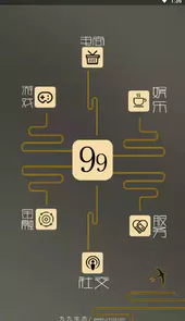 99游戏