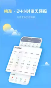 平顶山天气预报60天查询
