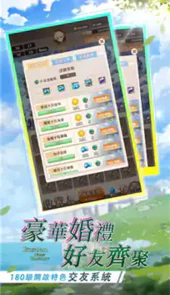 星辰物语