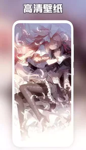 森林壁纸
