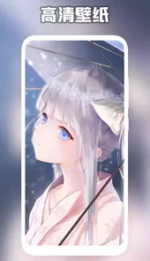 森林壁纸