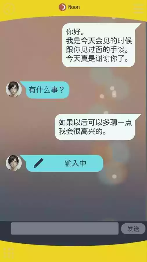 被囚禁于手中的你破解