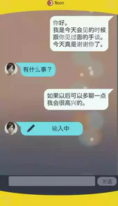 被囚禁于手中的你破解