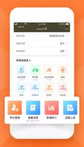 四川学生资助网