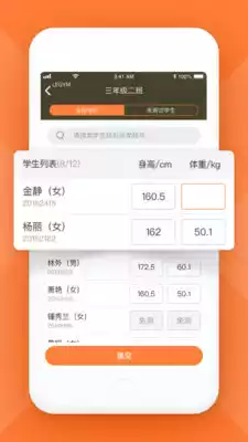 四川学生资助网