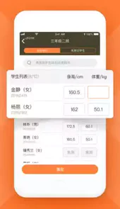 四川学生资助网