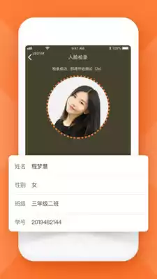 四川学生资助网