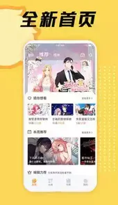 3D漫画韩国动漫