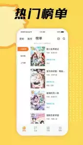 3D漫画韩国动漫