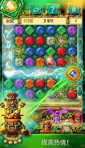 蒙特祖玛的宝藏3中文版