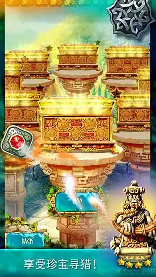 蒙特祖玛的宝藏3中文版