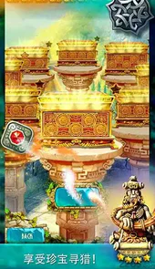蒙特祖玛的宝藏3中文版