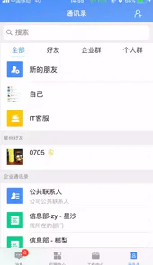 飞鸽互联2022最新版