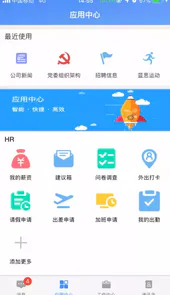 飞鸽互联2022最新版