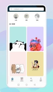 乙女壁纸app