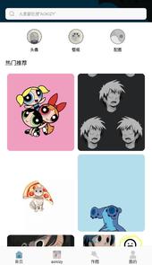 乙女壁纸app