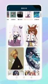 乙女壁纸app