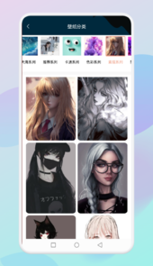 乙女壁纸app