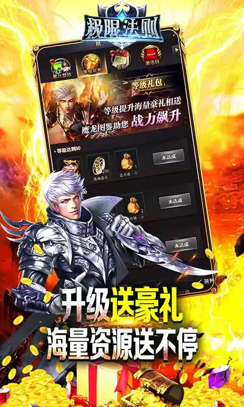 极限法则(超级商城)H5