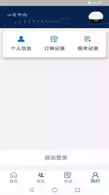 云艺招考app最新版2022