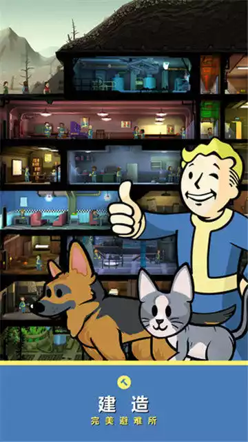 fallout shelter