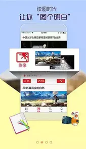 中评社网