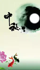 中秋节古诗大全50首