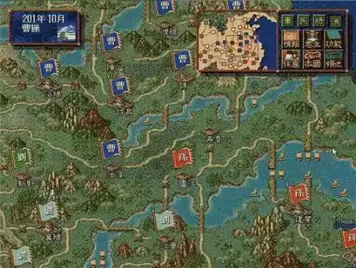 三国志4中文版安卓版