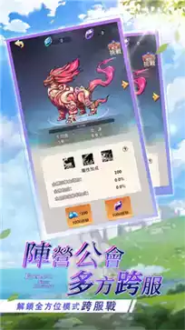 星辰物语完整版