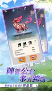 星辰物语完整版