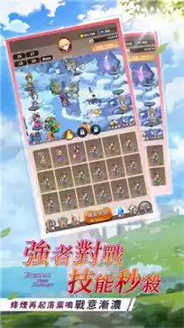 星辰物语完整版